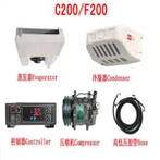 UNIDADES DE REFRIGERAÇÃO EM CAMINHÃO F200
